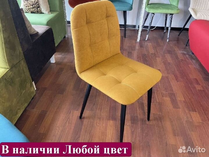 Стул дизайнерский