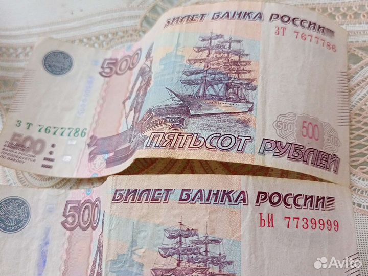 Необычная купюра. Деньги на привлечение денег