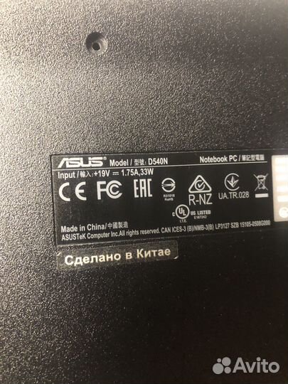 Ноутбук asus D540N