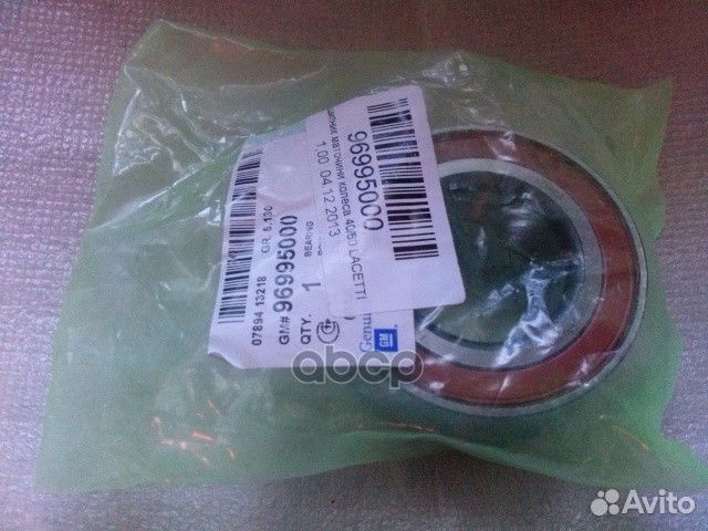 Подшипник ступици передней 96995000 general motors