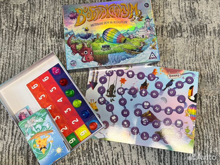 Настольные игры для детей