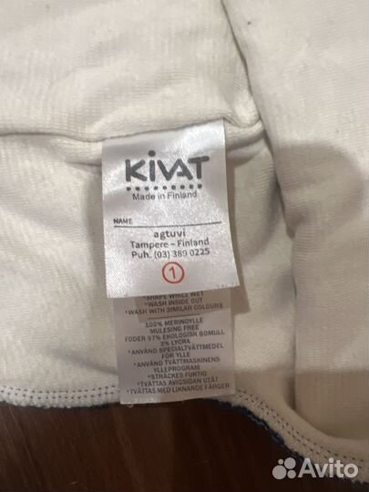 Шапка шлем Kivat 1