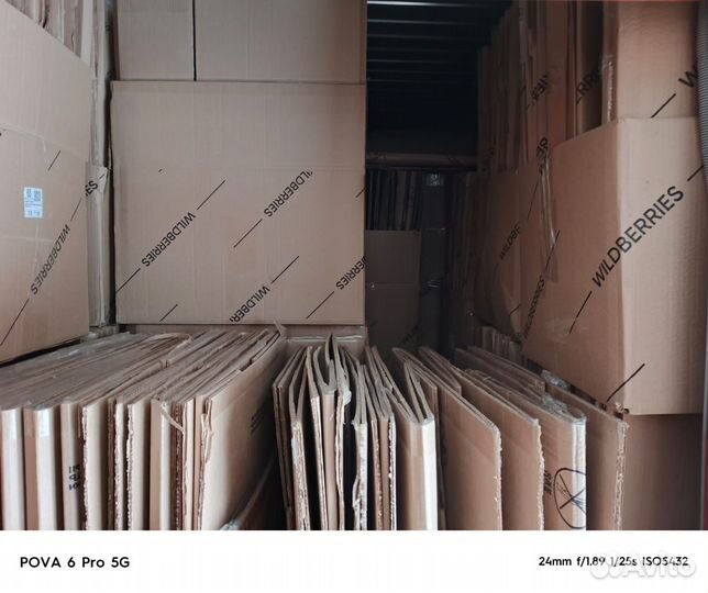 Коробки картонные оптом