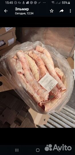 Трахея говяжья