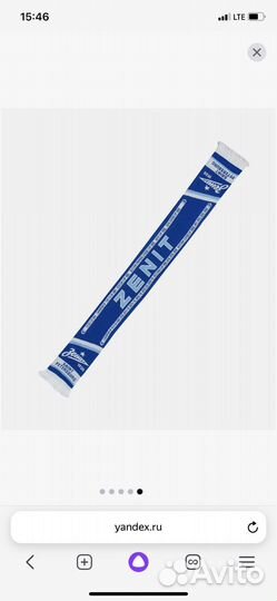 Футбольные шарф