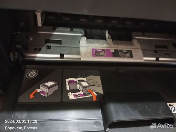 Мфу струйное HP Deskjet Ink Advantage 2520hc