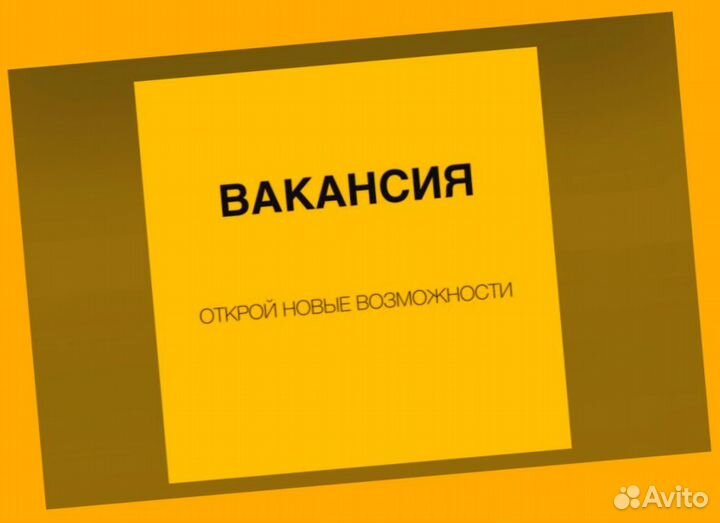 Разнорабочий Вахта Выплаты еженед. Проживание/пита