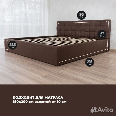Кровать двухспальная 180х200 цвет шоколад