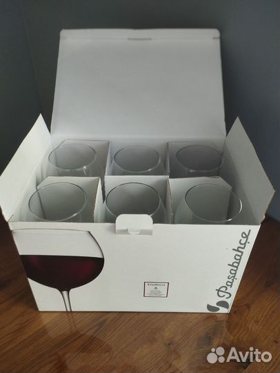 Бокалы для вина 650мл