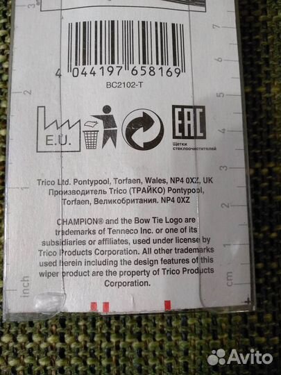 Щетка стеклоочистителя 40см