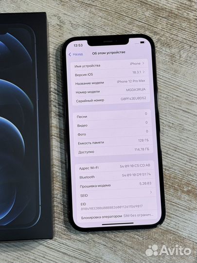 iPhone 12 Pro Max, 128 ГБ