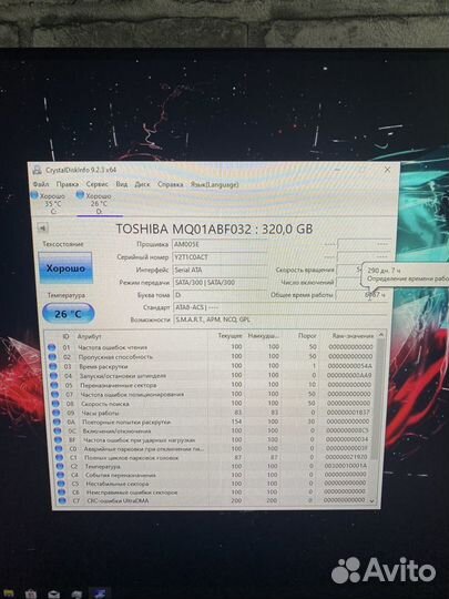 Игровой пк i5/RX 570