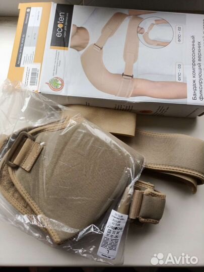 Бандаж на плечевой сустав