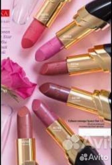 Губная помада Faberlic