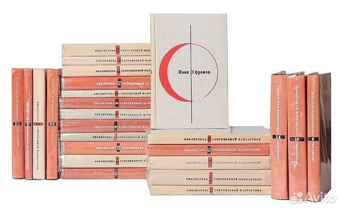 Серия Библиотека современной фантастики В 25 томах