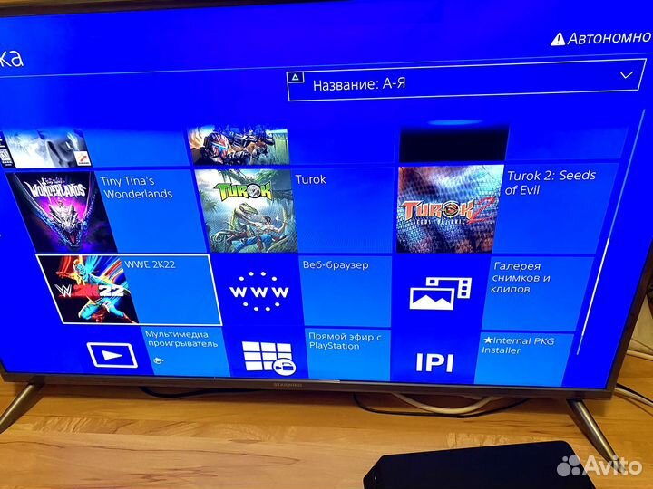 Sony PS4 slim прошита HEN 9.0. Бесплатные игры
