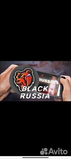 Тренер-Black Russia