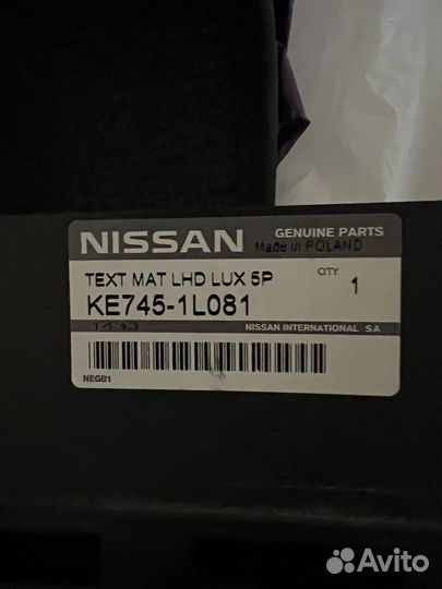 Для nissan patrol y62