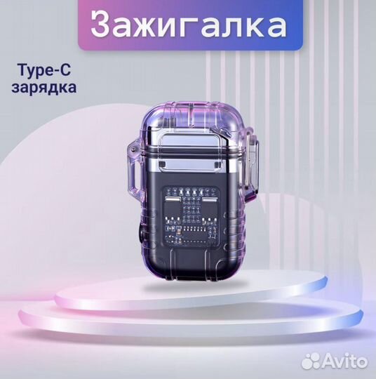 Зажигалка с фонариком, водонепроницаемая. Подарок