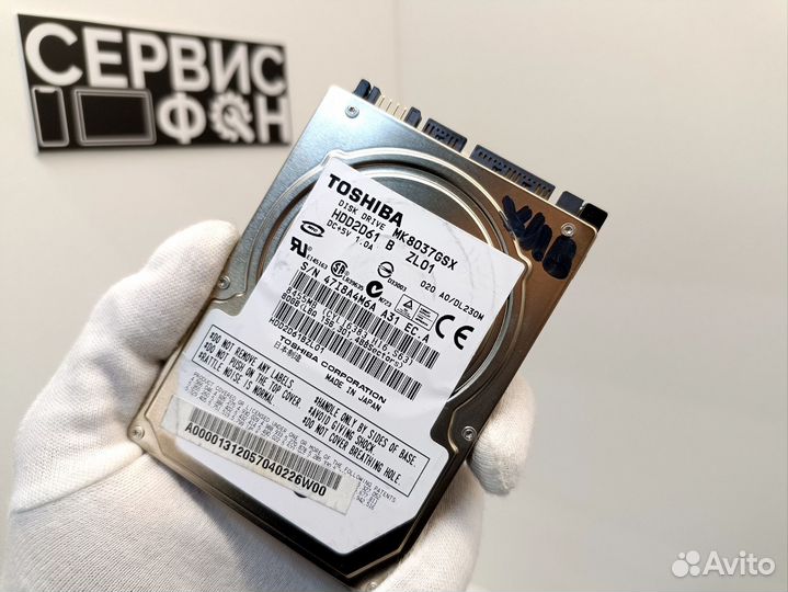 Жёсткий Диск HDD 2.5
