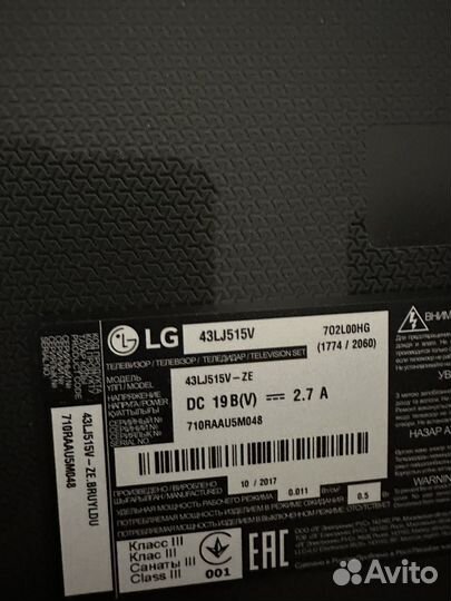 Телевизор бу LG