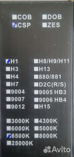 Светодиодные лампы H1