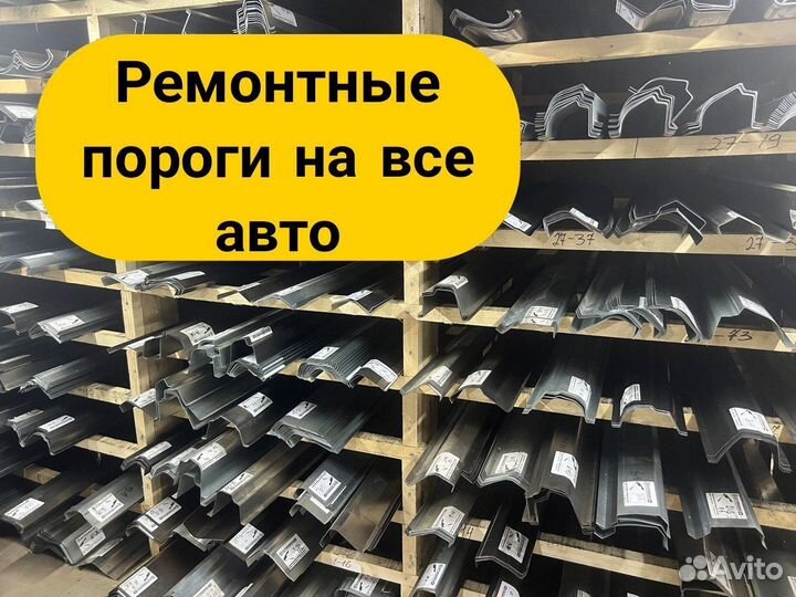 Пороги и арки на Kia Sportage