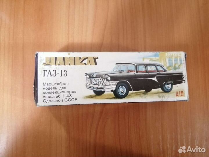 Модели автомобилей СССР