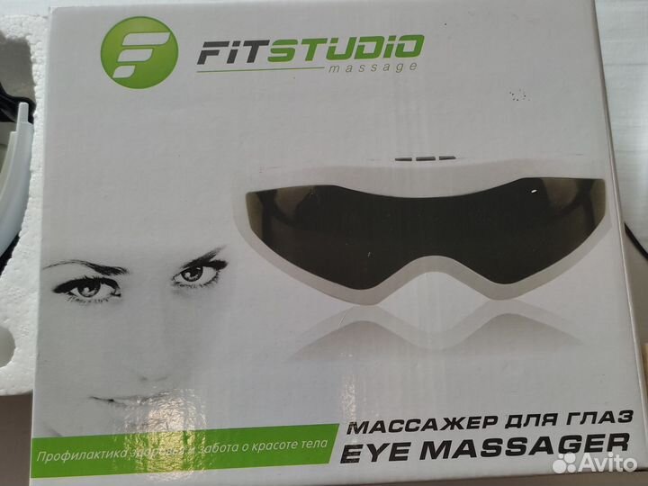 Массажер для глаз магнитно-аккупунктурный