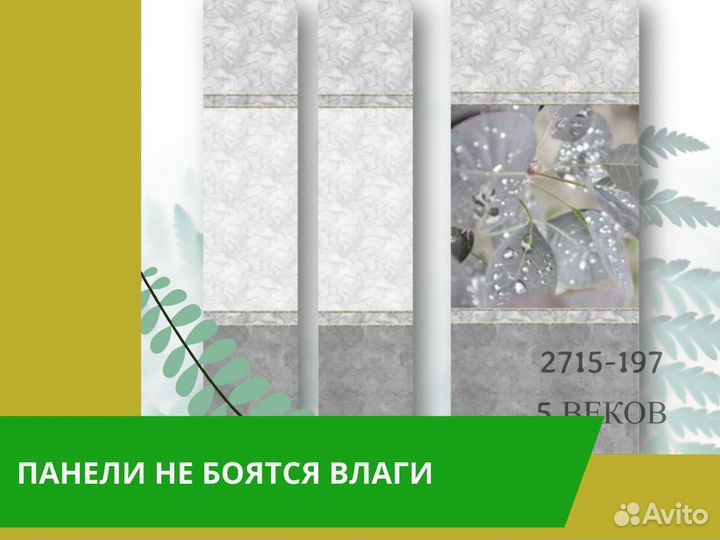 Стеновые панели пвх белый лотос