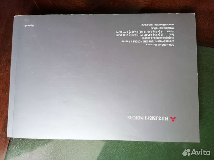 Mitsubishi lancer 10 руководство по эксплуатации