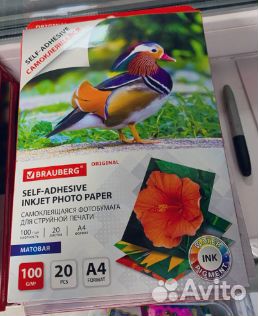 Фотобумага