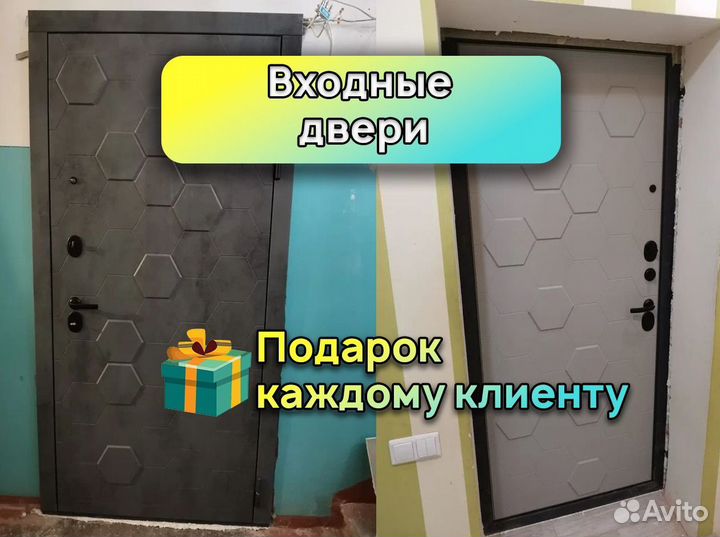 Двери входные от производителя