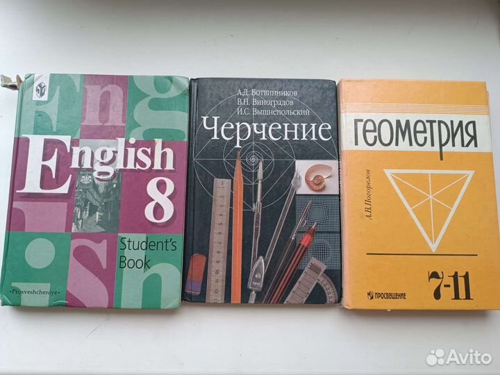 Книги, учебники, учебные пособия