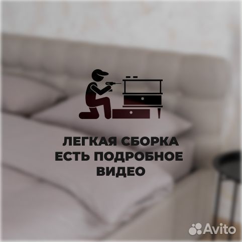 Кровать 160х200 с мягким изголовьем бежевый