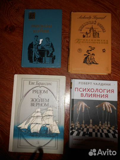 Редкие книги, отдельные тома из собраний сочинений