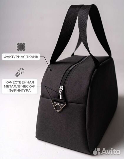 Спортивные сумки