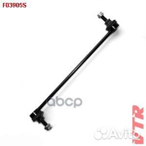 Стойка стабилизатора передней подвески FO3905S VTR