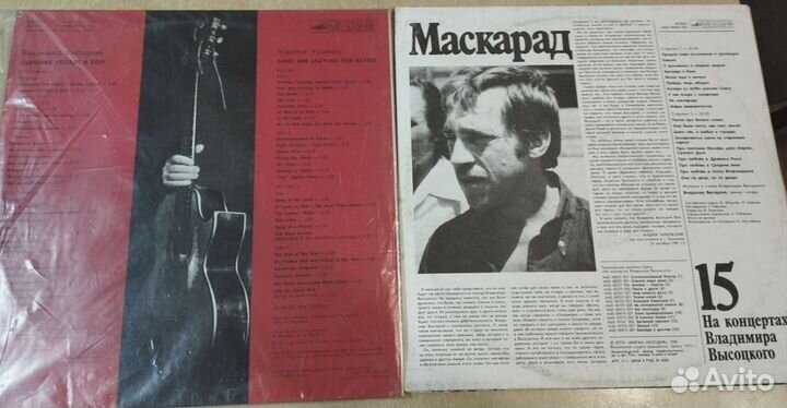 Виниловые пластинки