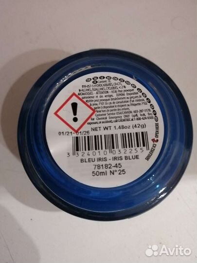 Крем для обуви saphir