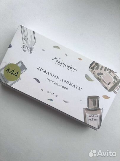 Набор randewoo aroma BOX #44 кожаные ароматы