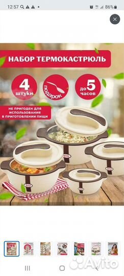 Набор столовой посуды