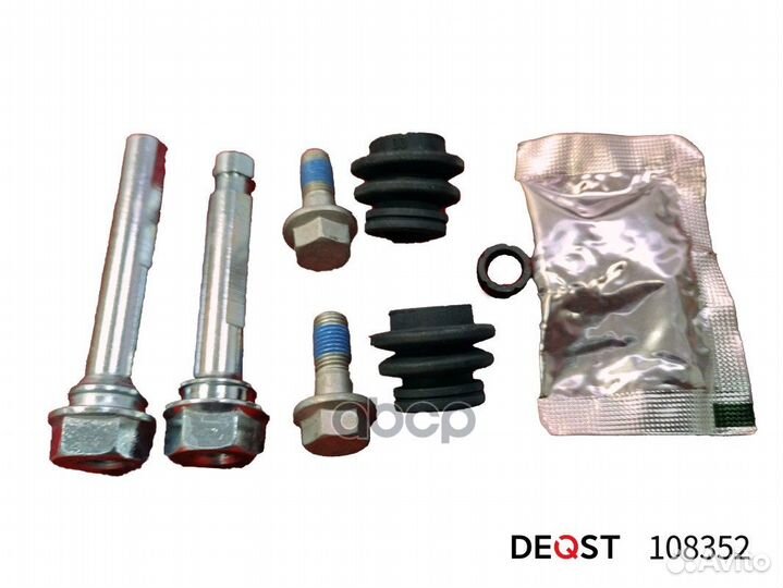 Ремкомплект тормозного суппорта заднего (для по