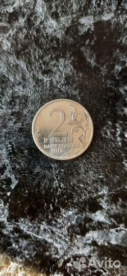 Монеты