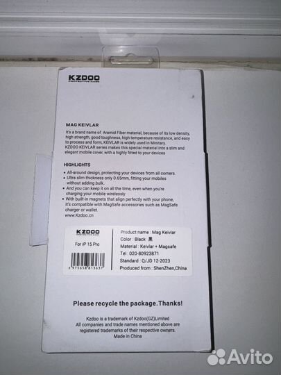 Чехол на iPhone 15 про