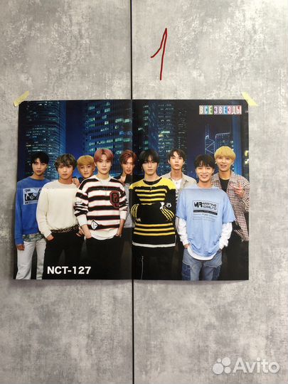 Плакаты из журнала 