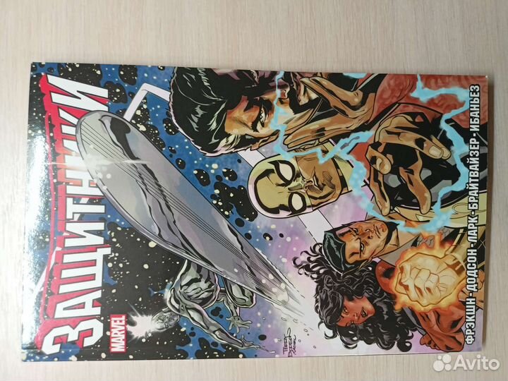 Комиксы Marvel б/у