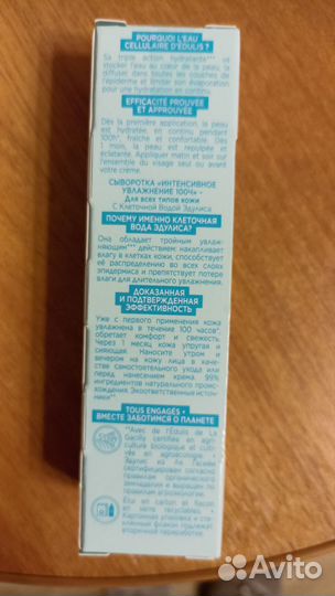 Антивозрастной солнцезащитн. крем для лица Ив Роше