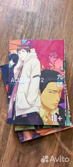 Город кислоты манга