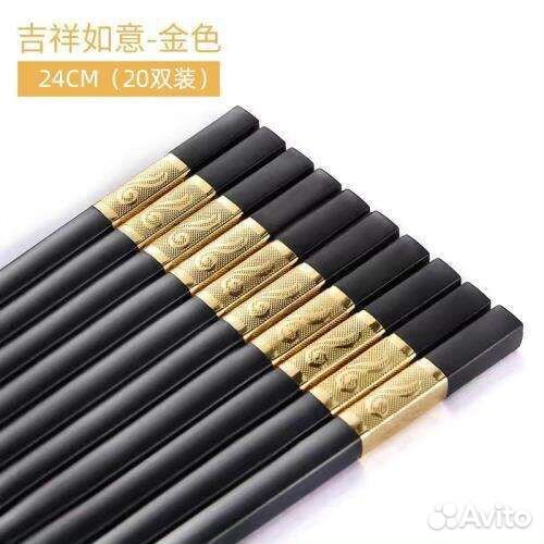 Палочки для еды